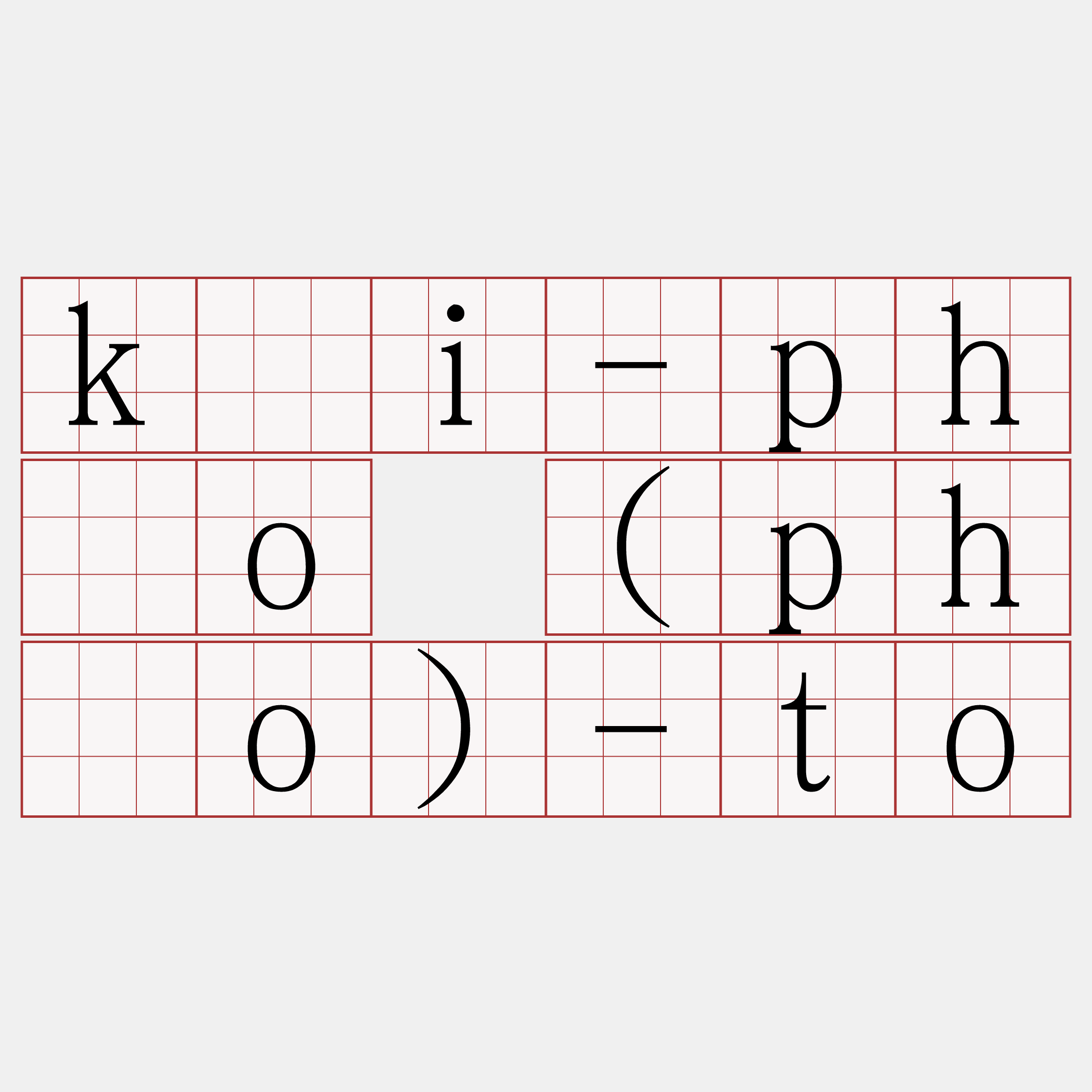 kái-phóo (phòo)-to